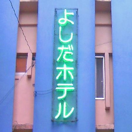 Yoshida Hotel Okinawa Eksteriør bilde